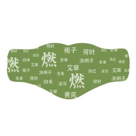 Mugwort Patch For The Navel, Belly Patch (Option: 10 Stickers-1PCS)
